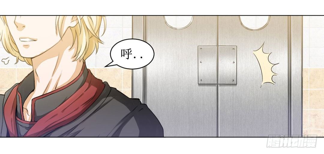 就算是不良，也是顾客啊！(1/2)-第2话