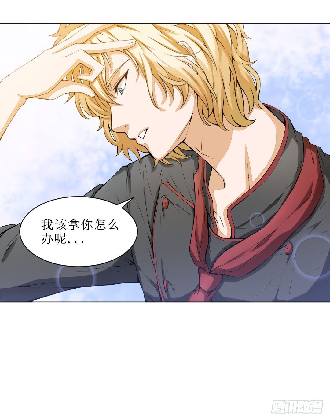 就算是不良，也是顾客啊！(1/2)-第2话