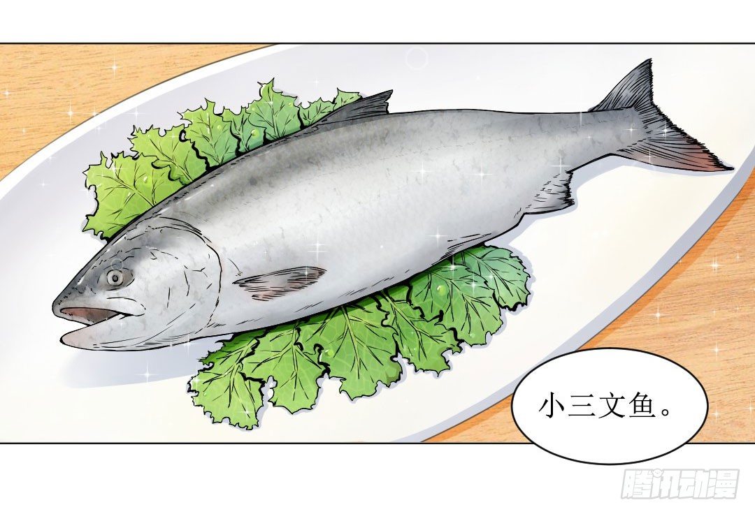 就算是不良，也是顾客啊！(1/2)-第2话