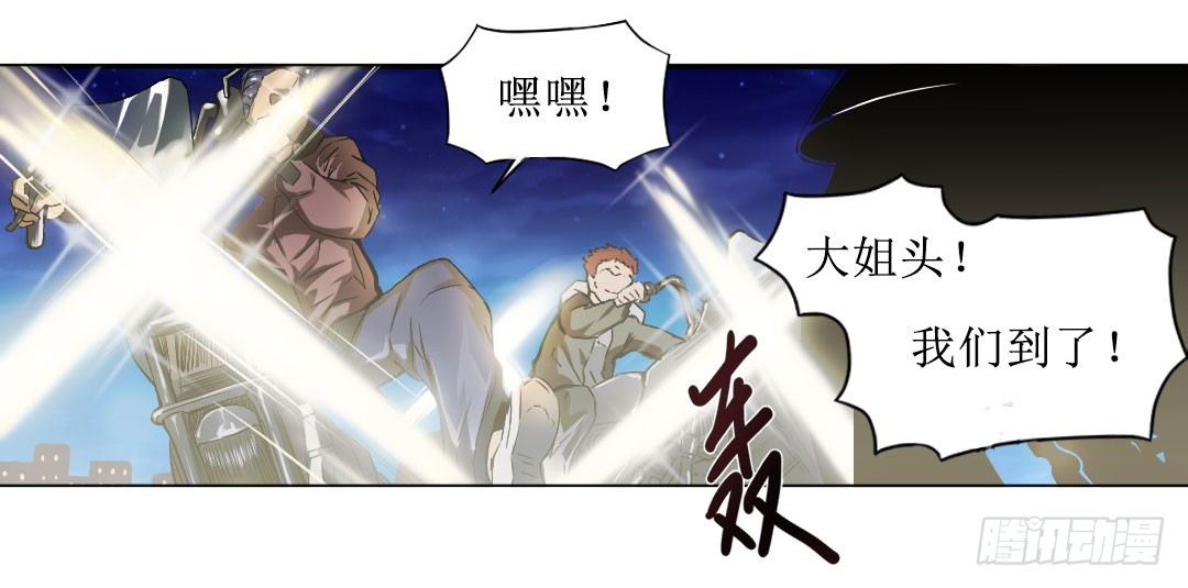 就算是不良，也是顾客啊！(1/2)-第2话