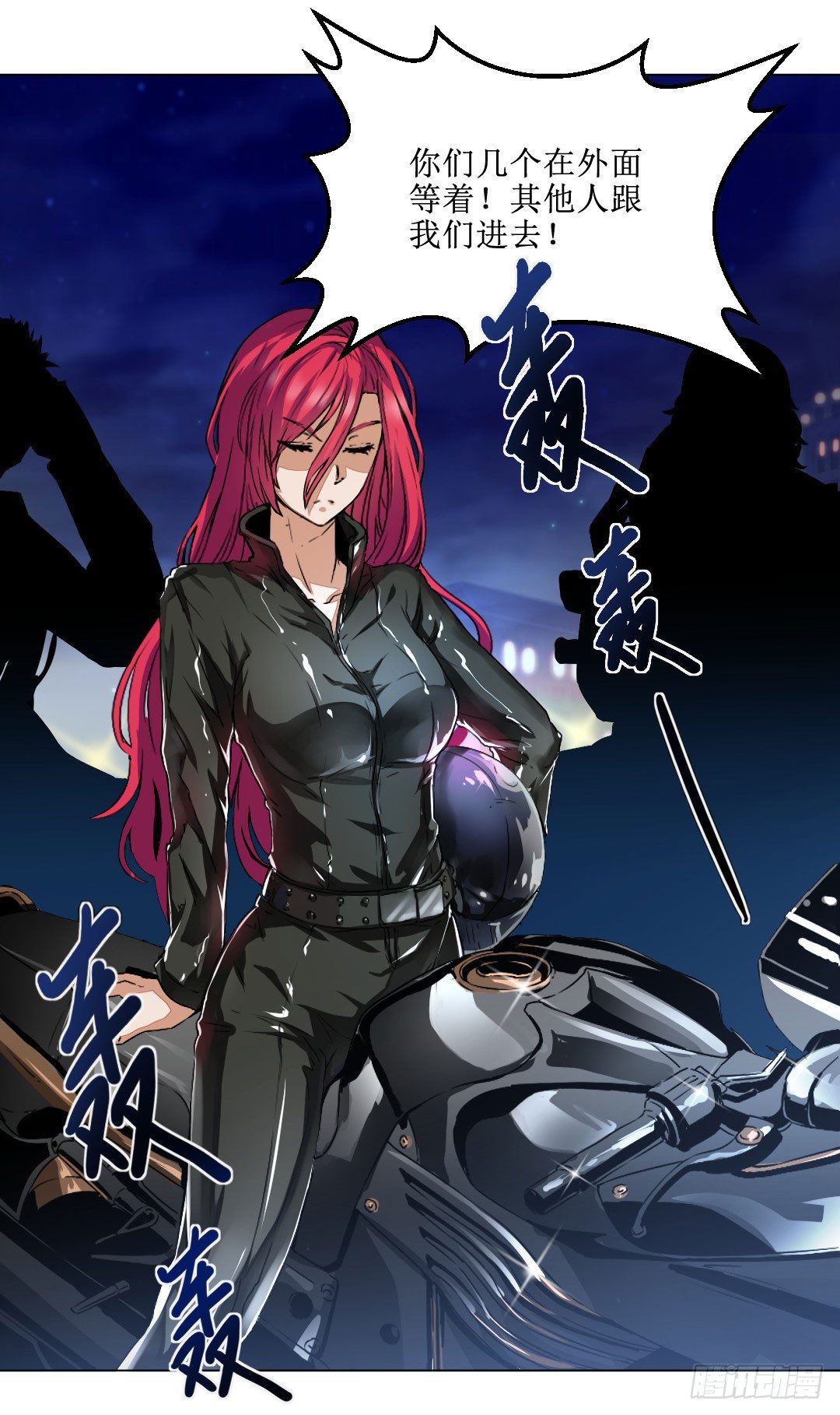 就算是不良，也是顾客啊！(1/2)-第2话