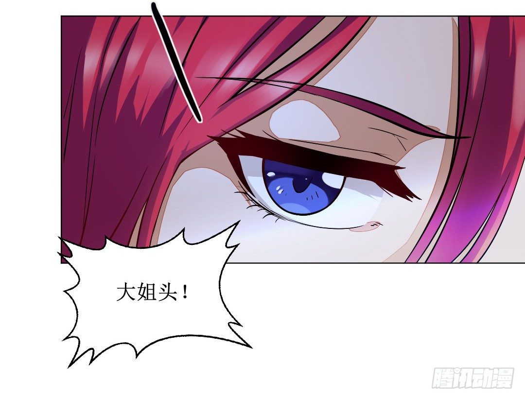 就算是不良，也是顾客啊！(1/2)-第2话