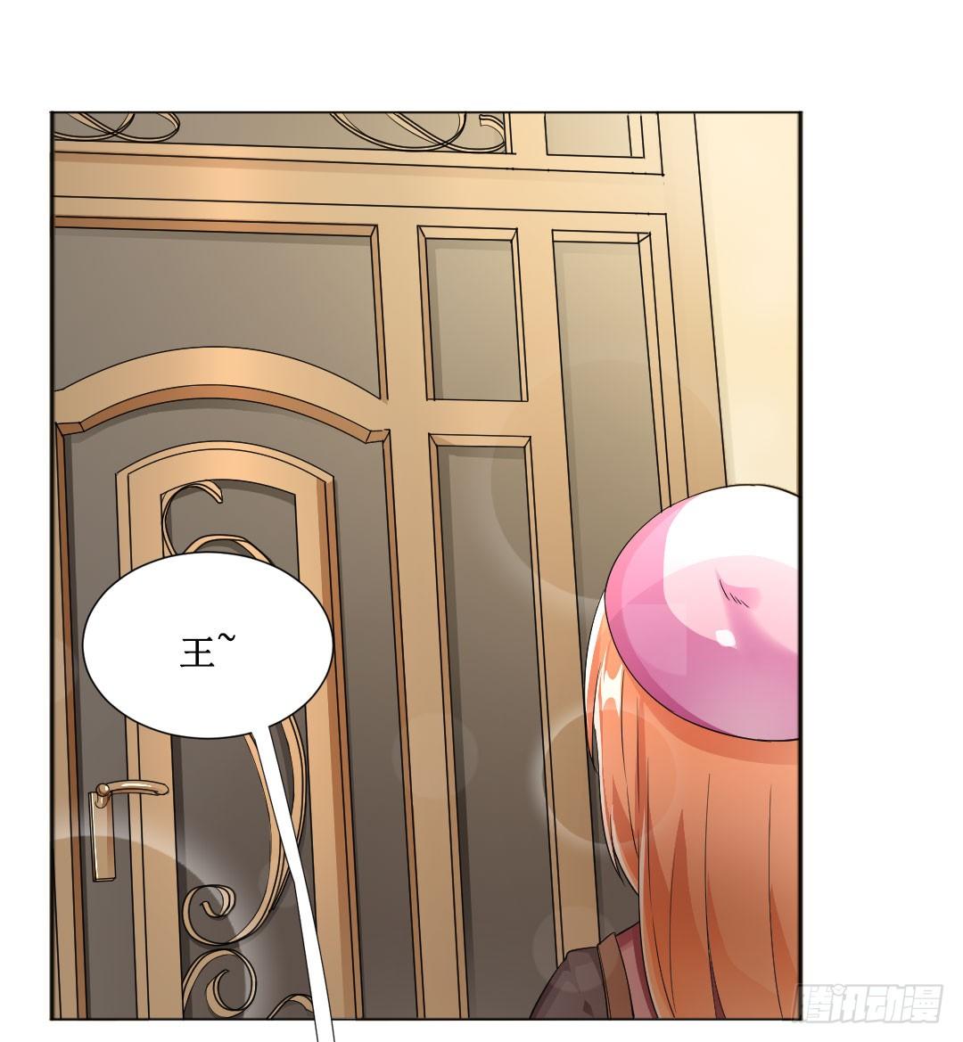 王子和随从在一起才，对你妹啊(1/2)-第12话