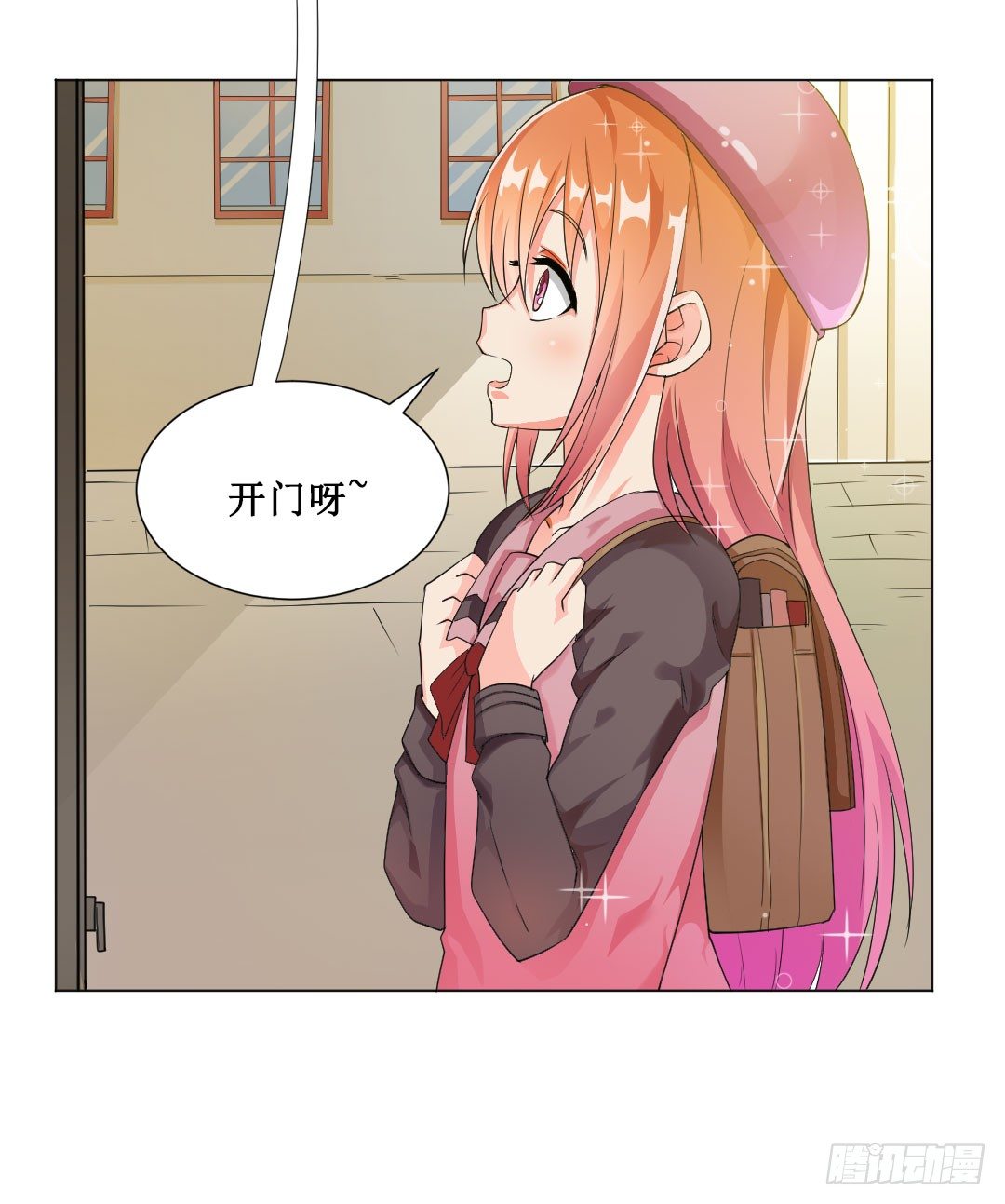 王子和随从在一起才，对你妹啊(1/2)-第12话