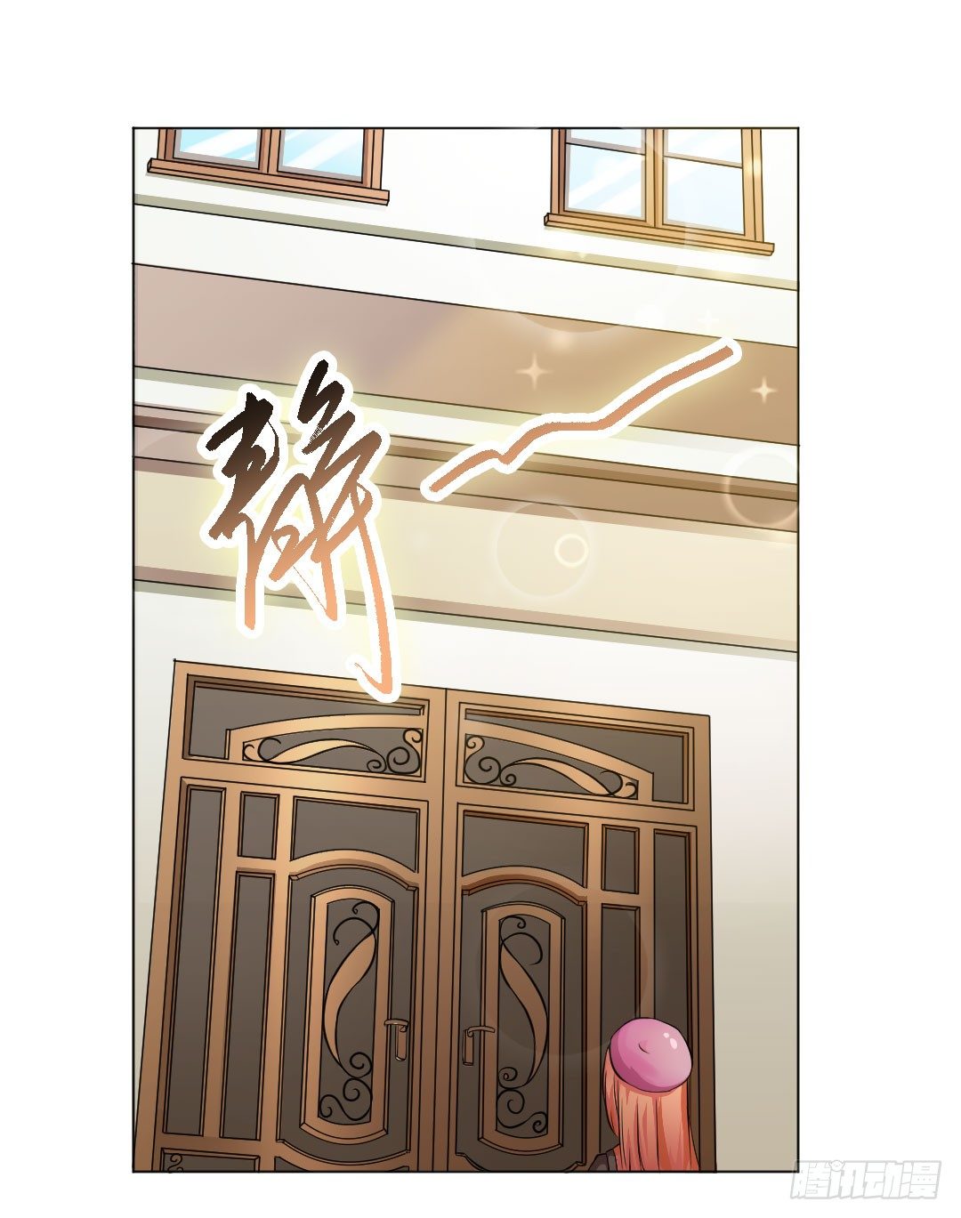 王子和随从在一起才，对你妹啊(1/2)-第12话