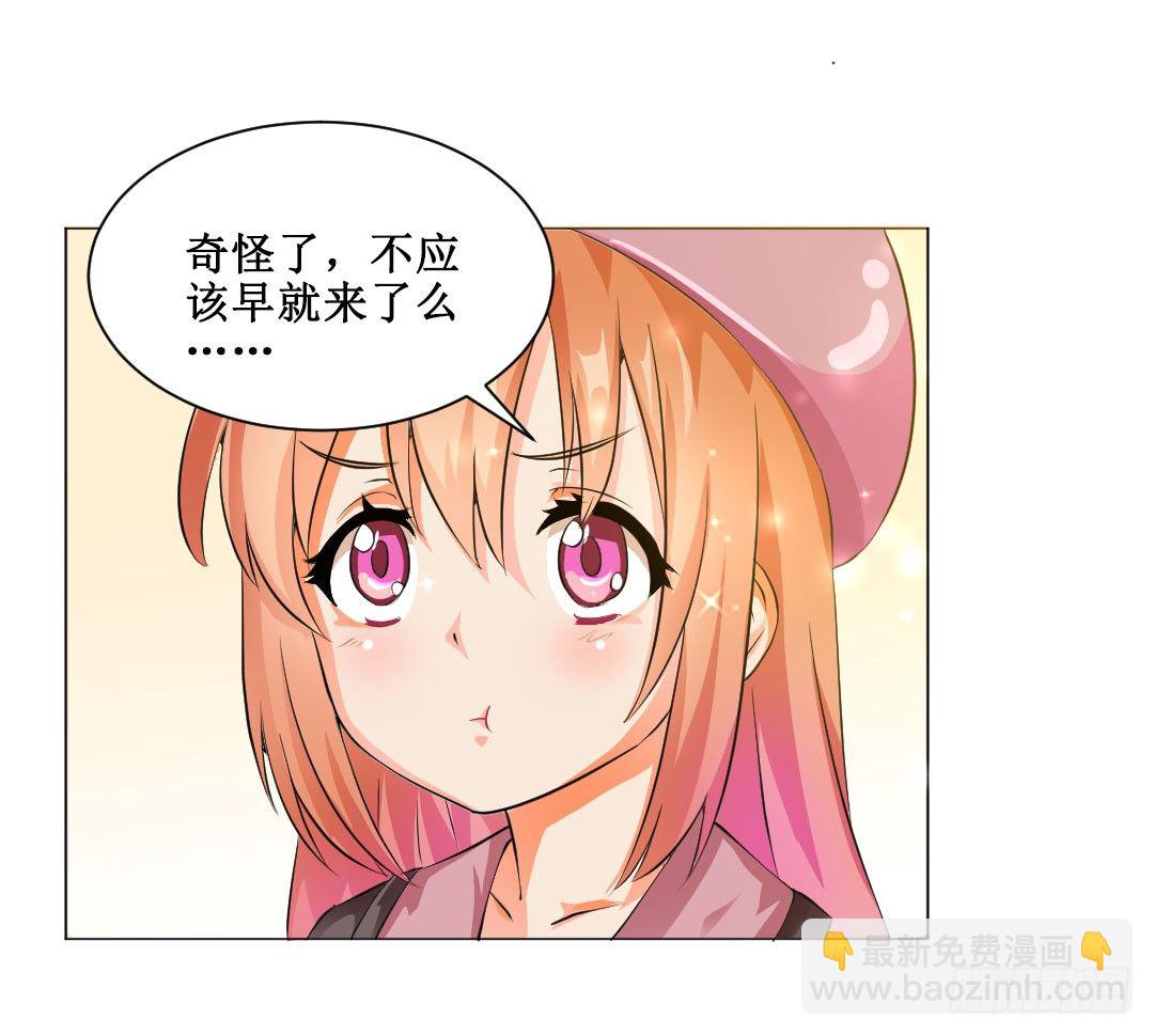 王子和随从在一起才，对你妹啊(1/2)-第12话