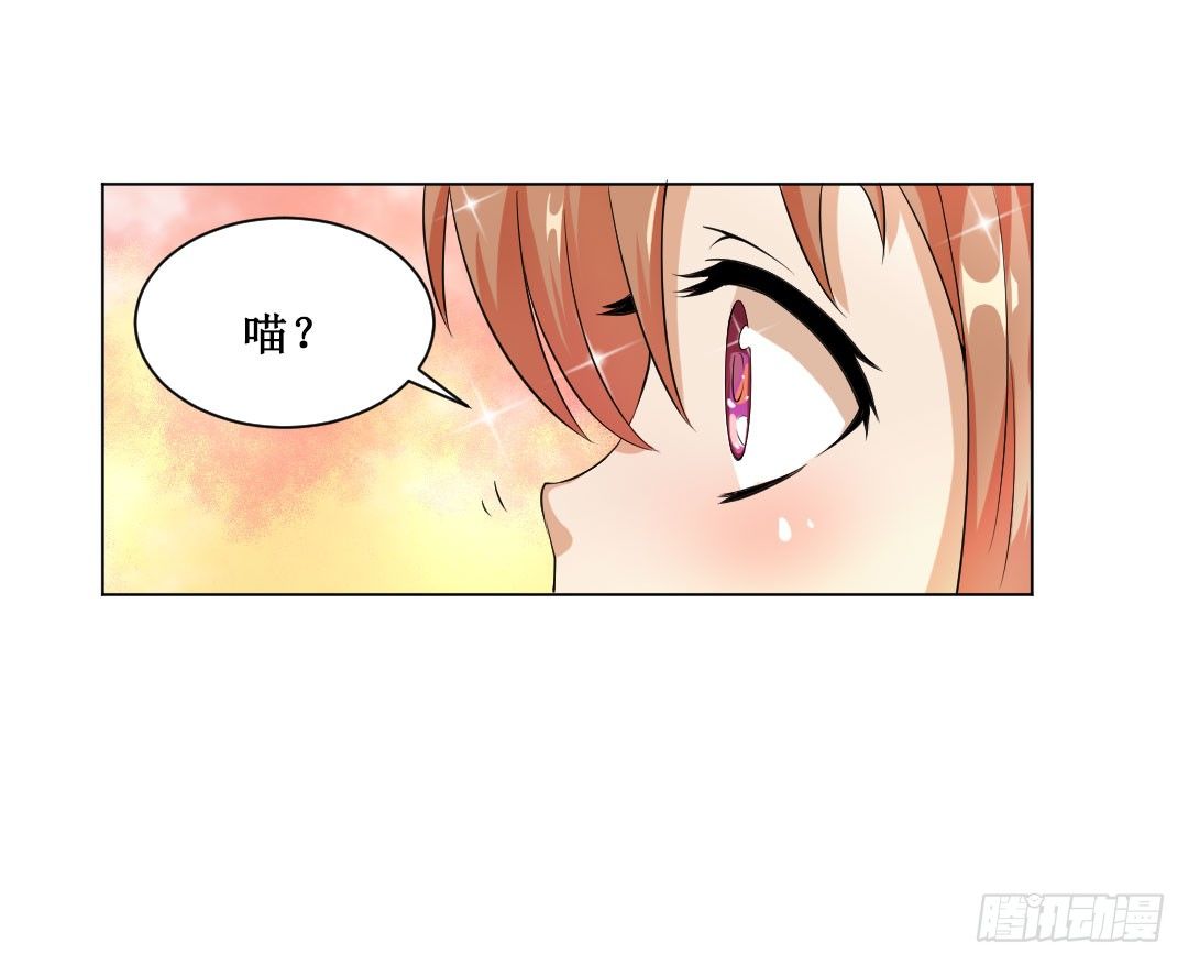 王子和随从在一起才，对你妹啊(1/2)-第12话