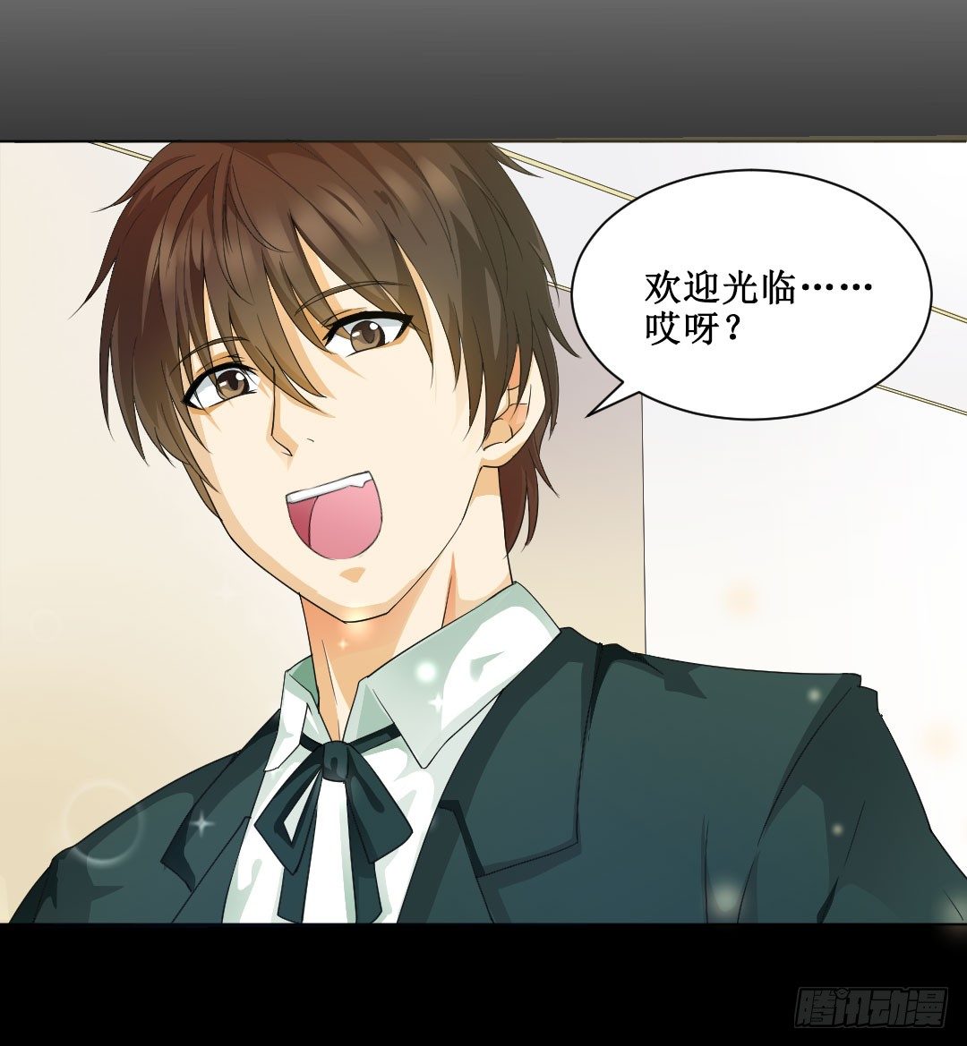 王子和随从在一起才，对你妹啊(1/2)-第12话