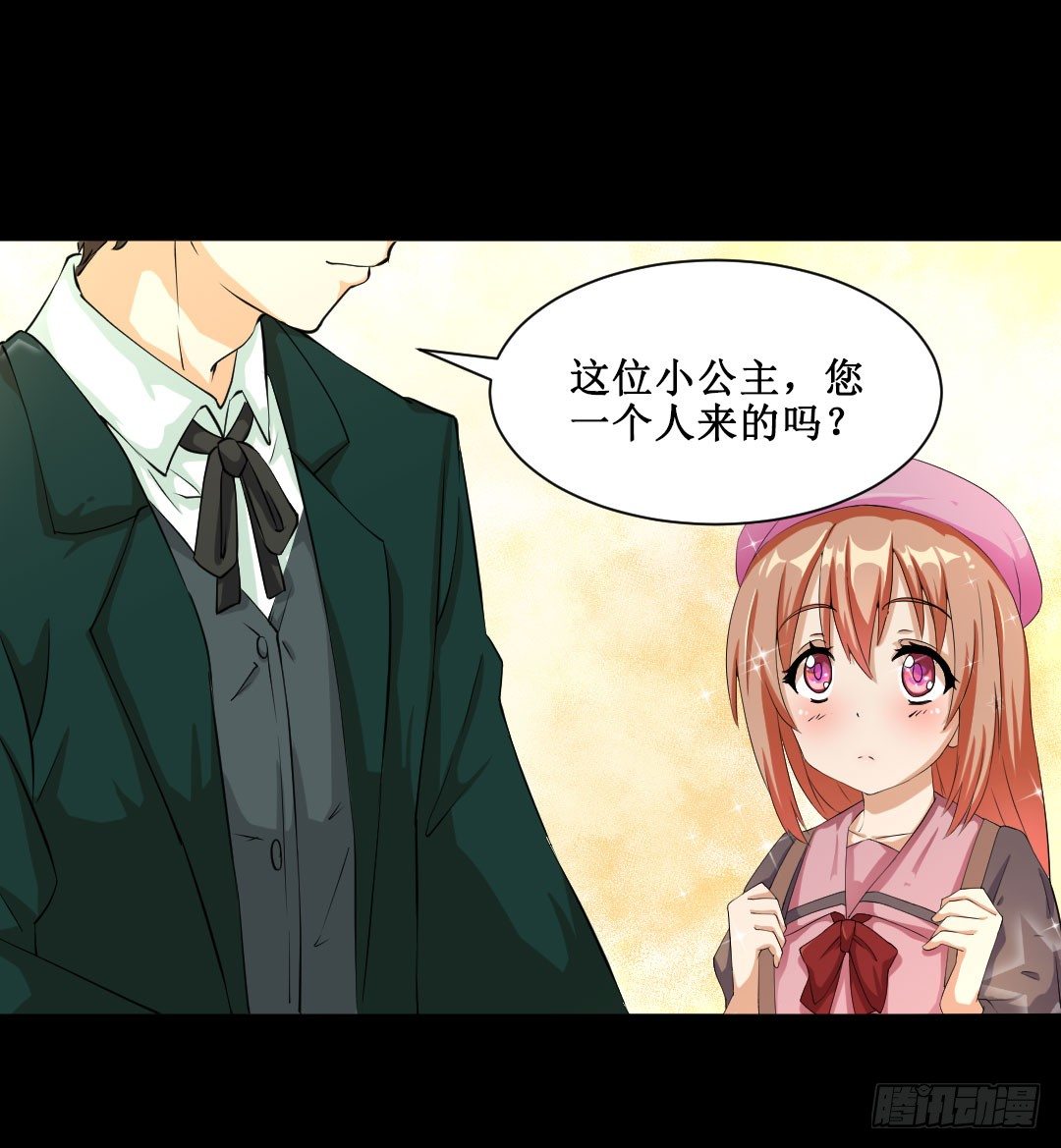 王子和随从在一起才，对你妹啊(1/2)-第12话