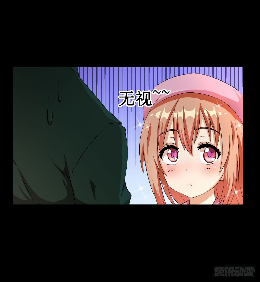 王子和随从在一起才，对你妹啊(1/2)-第12话