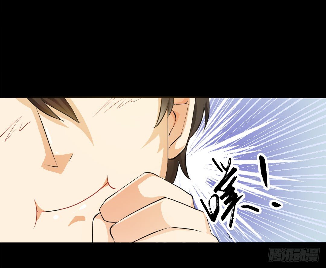 王子和随从在一起才，对你妹啊(1/2)-第12话