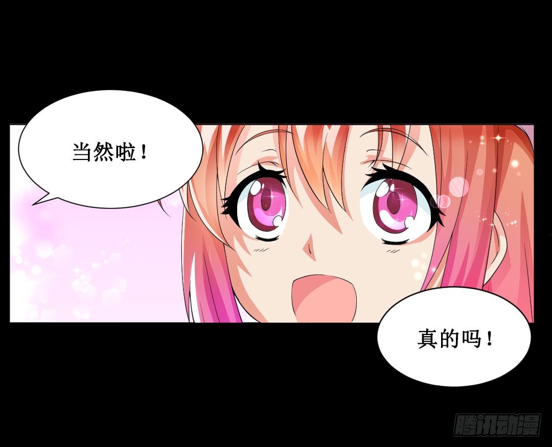 王子和随从在一起才，对你妹啊(1/2)-第12话