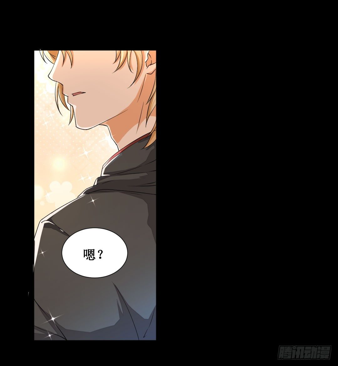 王子和随从在一起才，对你妹啊(1/2)-第12话