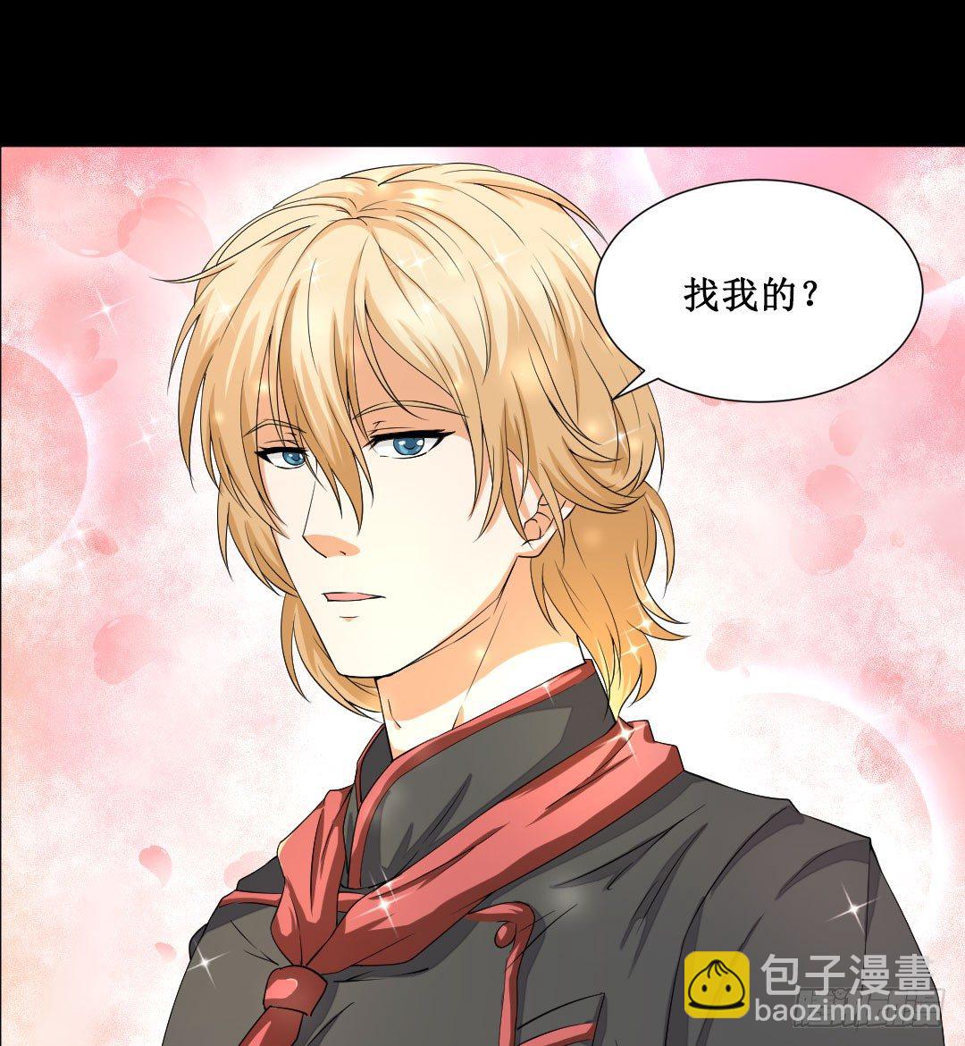 王子和随从在一起才，对你妹啊(1/2)-第12话