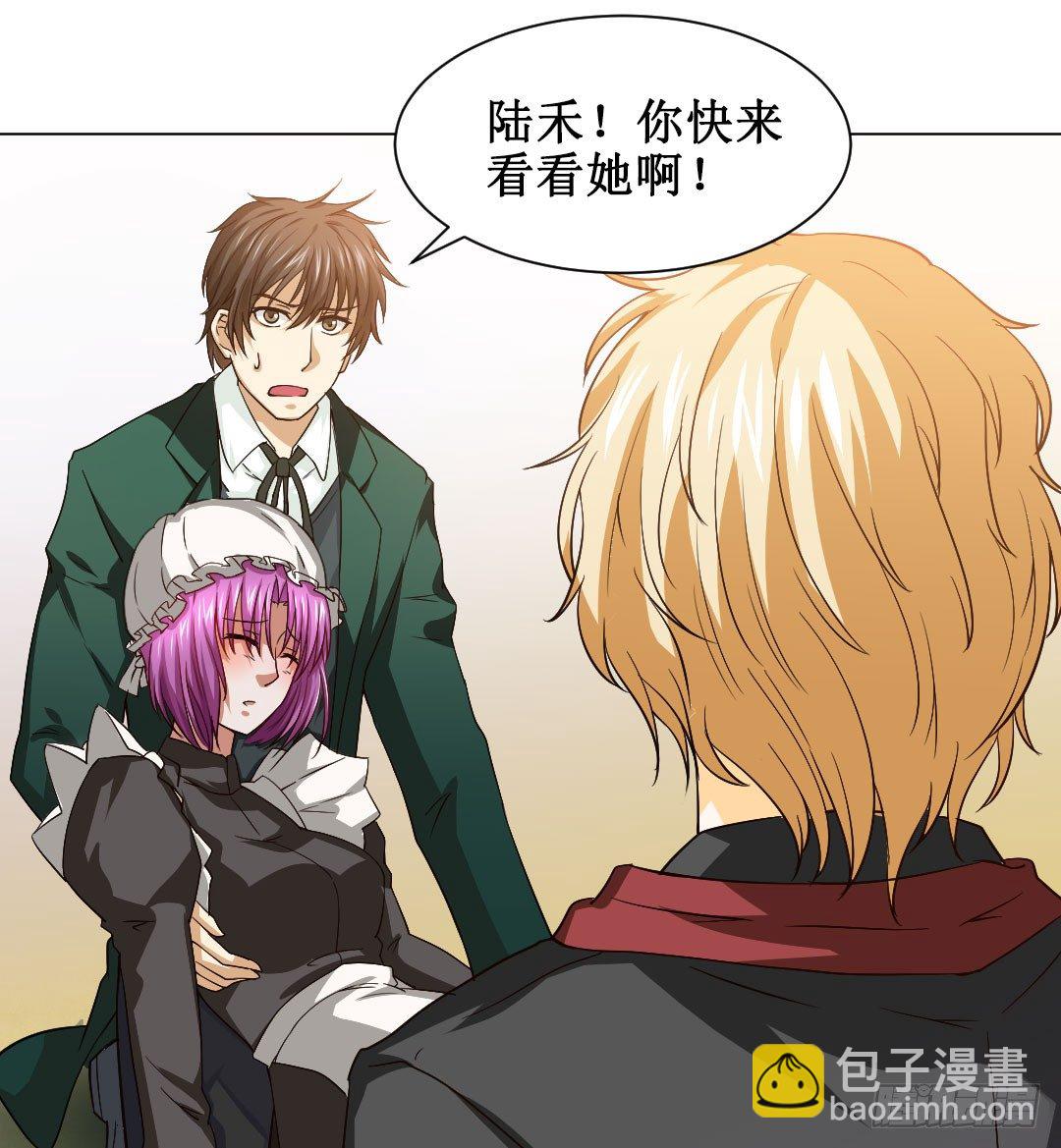 表白得要趁热打铁。(1/2)-第14话