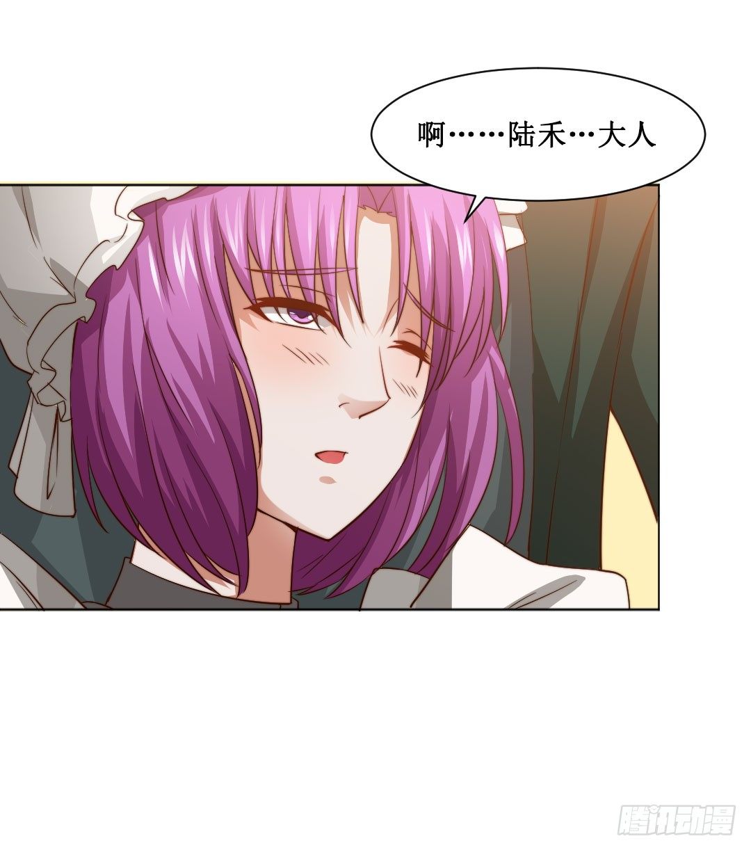 表白得要趁热打铁。(1/2)-第14话