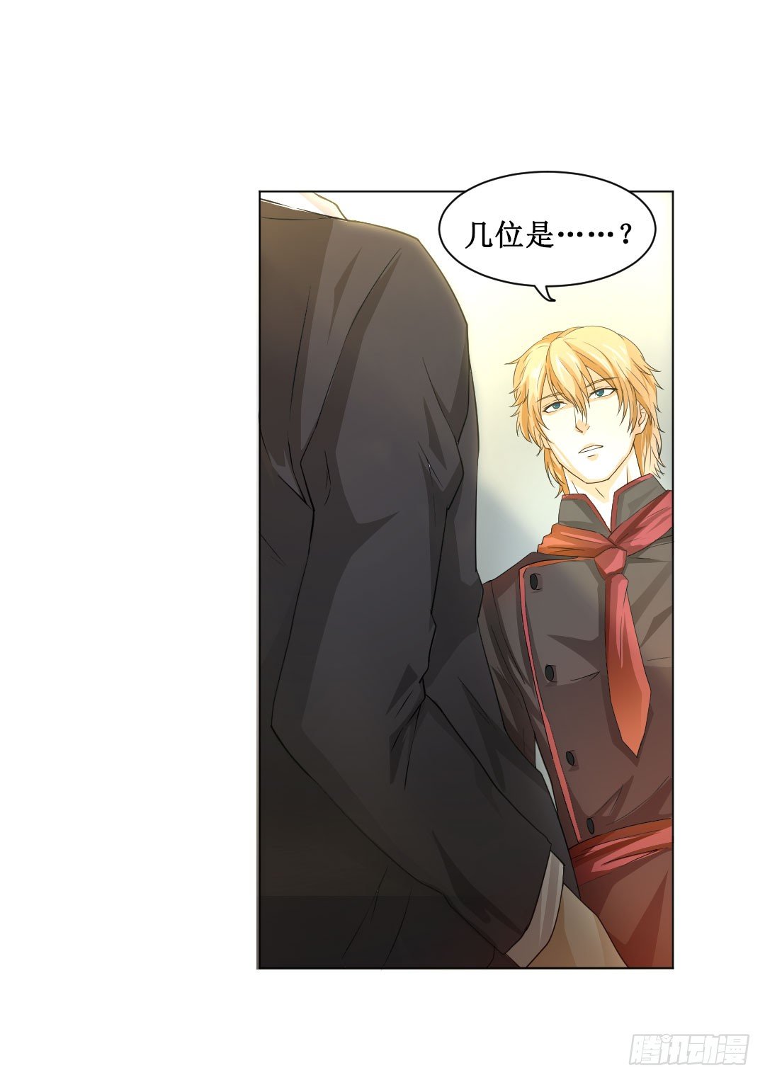 表白得要趁热打铁。(1/2)-第14话