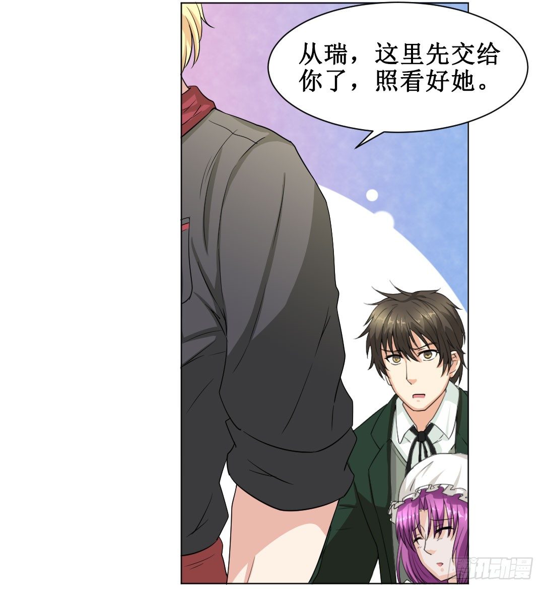 表白得要趁热打铁。(1/2)-第14话