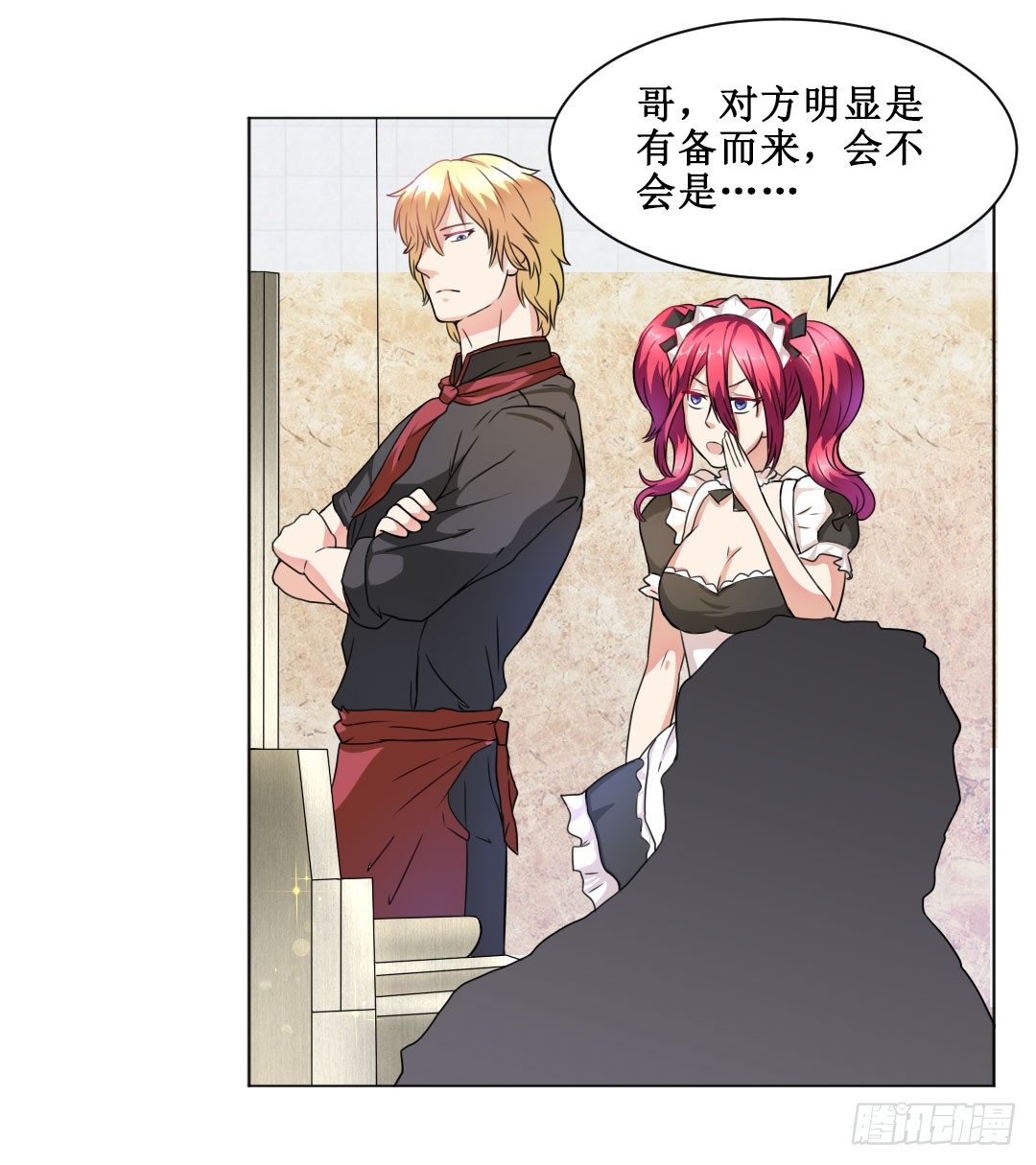 表白得要趁热打铁。(1/2)-第14话