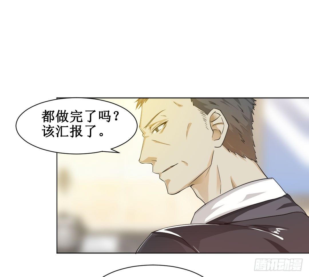 表白得要趁热打铁。(1/2)-第14话