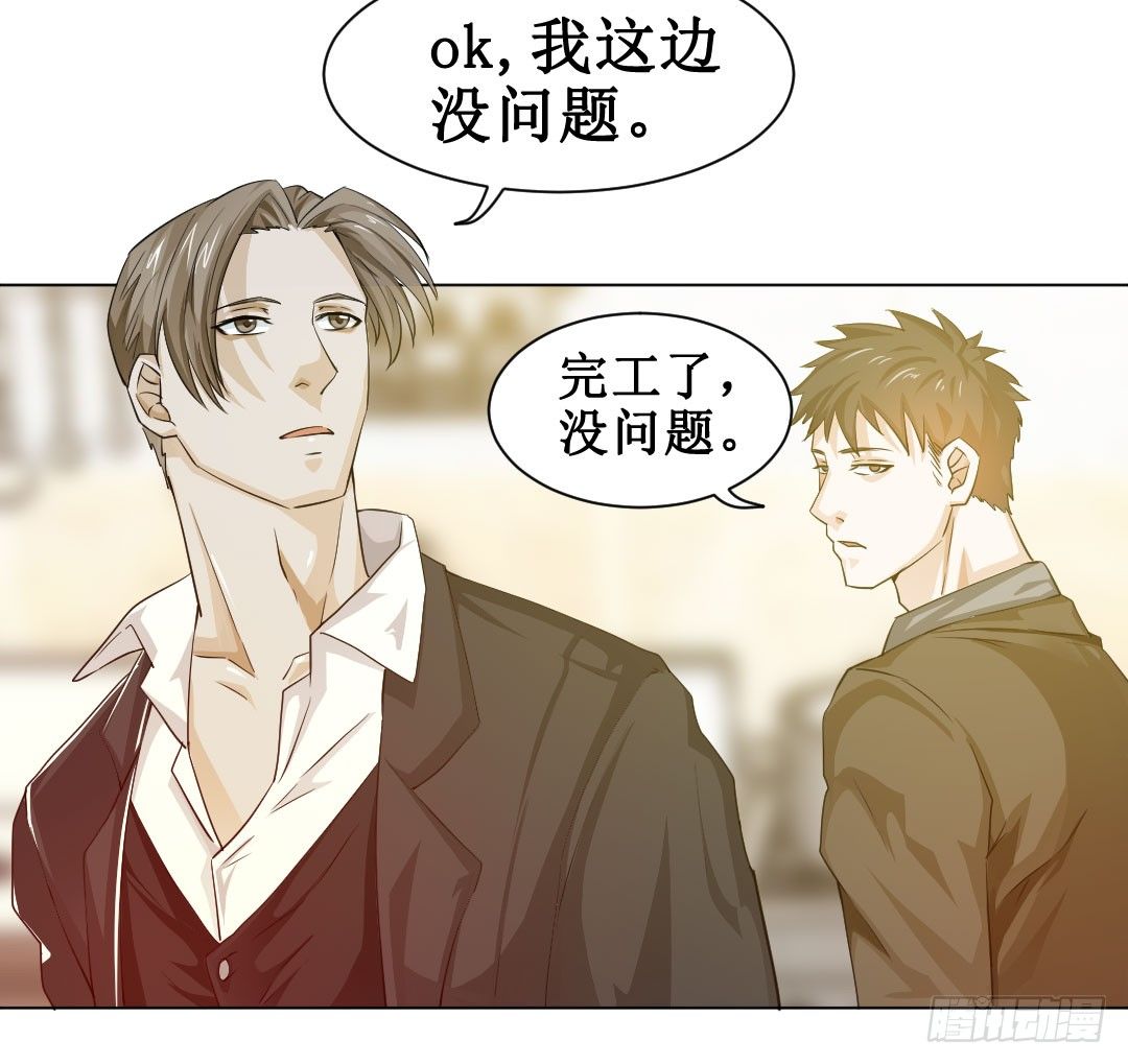 表白得要趁热打铁。(1/2)-第14话