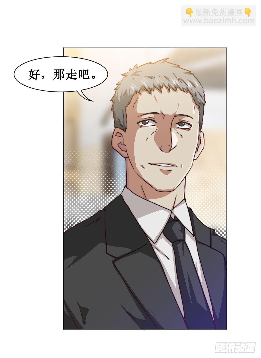 表白得要趁热打铁。(1/2)-第14话