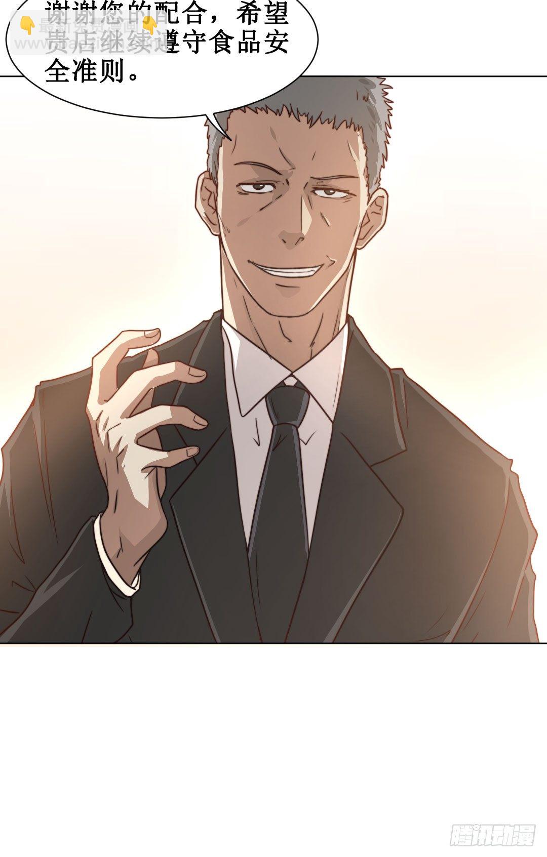 表白得要趁热打铁。(1/2)-第14话