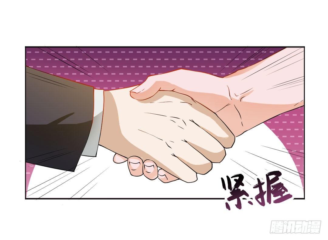 表白得要趁热打铁。(1/2)-第14话