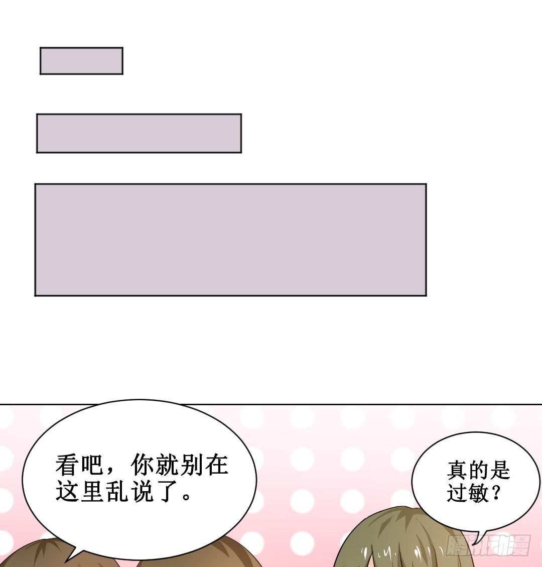 表白得要趁热打铁。(1/2)-第14话