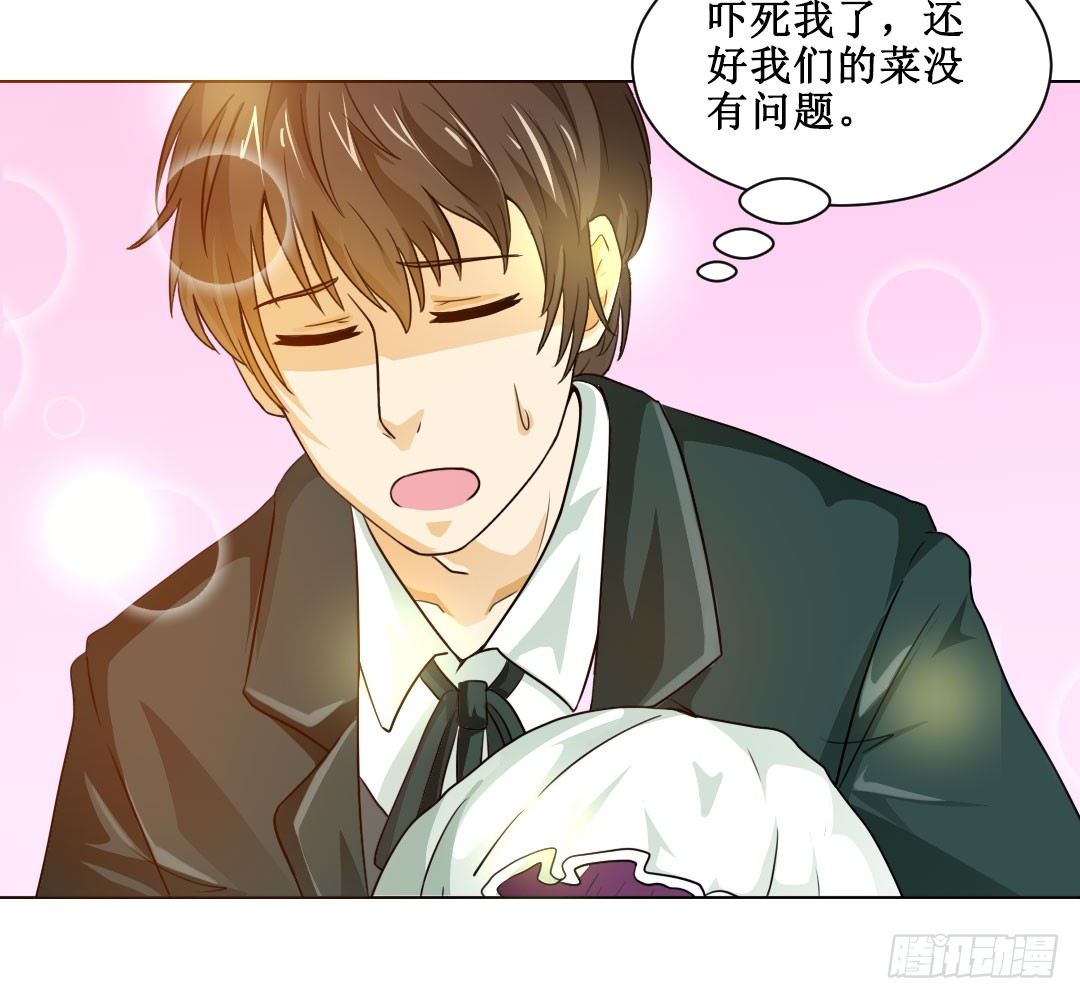 表白得要趁热打铁。(1/2)-第14话