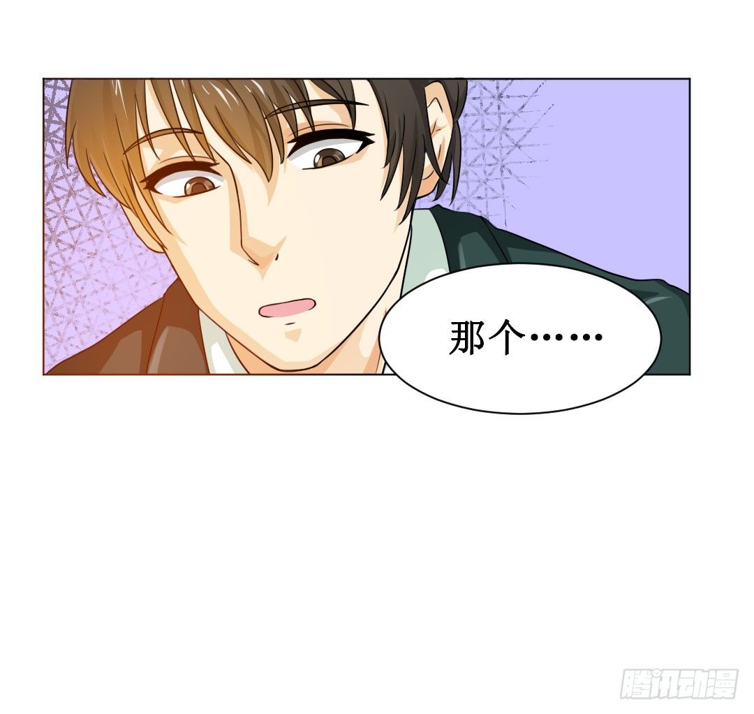 表白得要趁热打铁。(1/2)-第14话