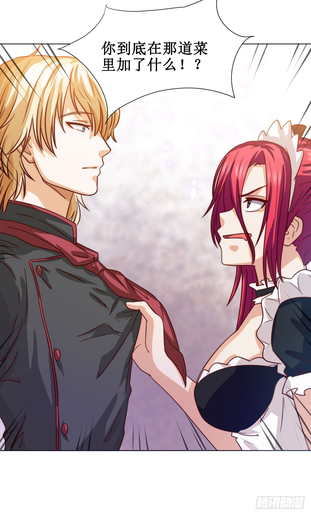 表白得要趁热打铁。(1/2)-第14话