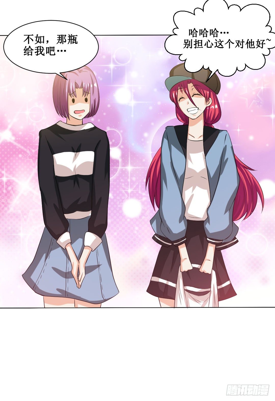 当时间结束就到离别时刻。(1/2)-第16话