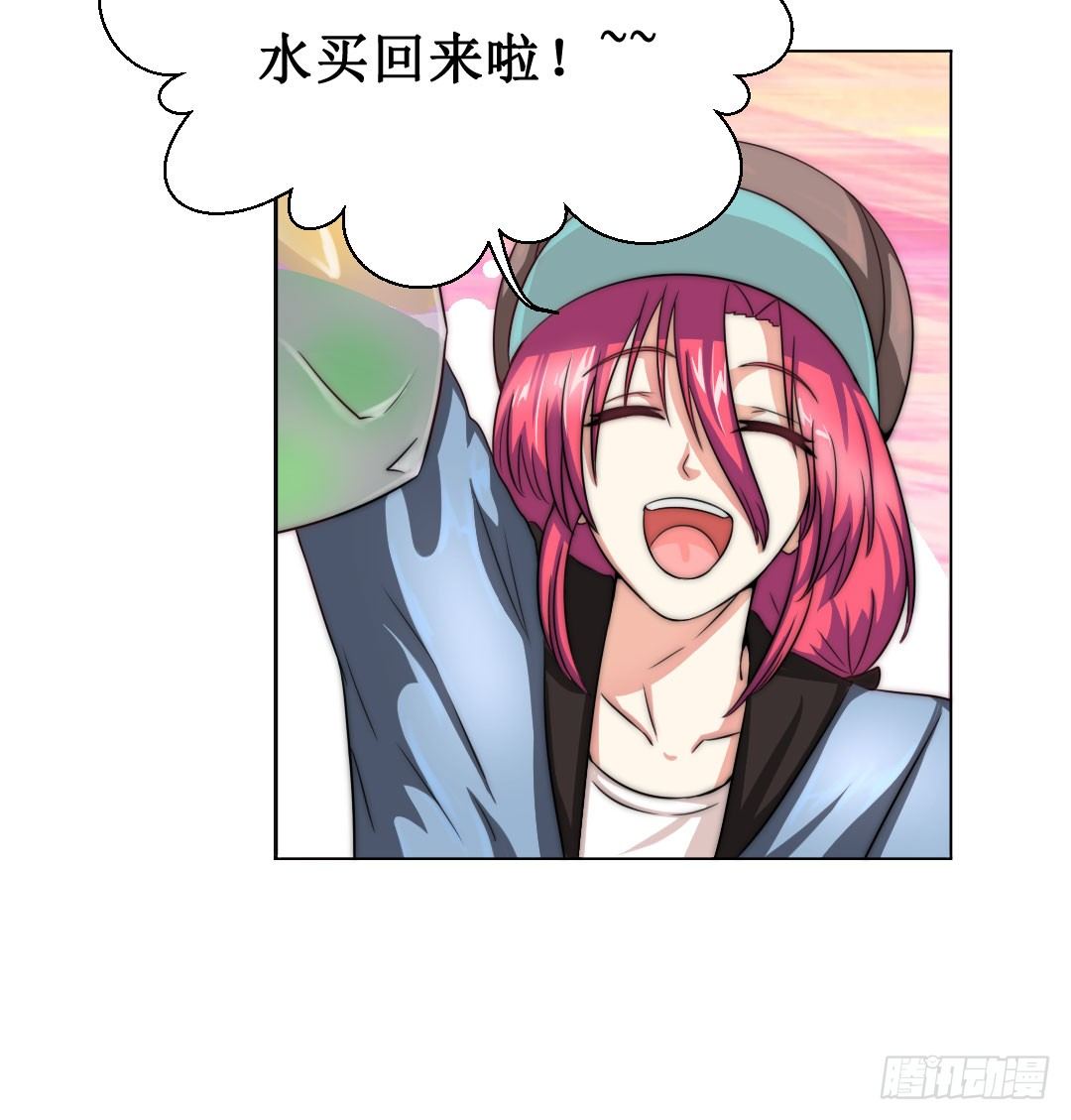 当时间结束就到离别时刻。(1/2)-第16话