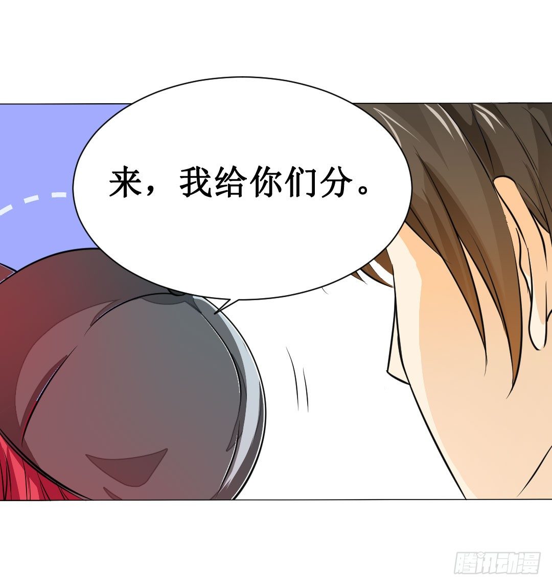 当时间结束就到离别时刻。(1/2)-第16话