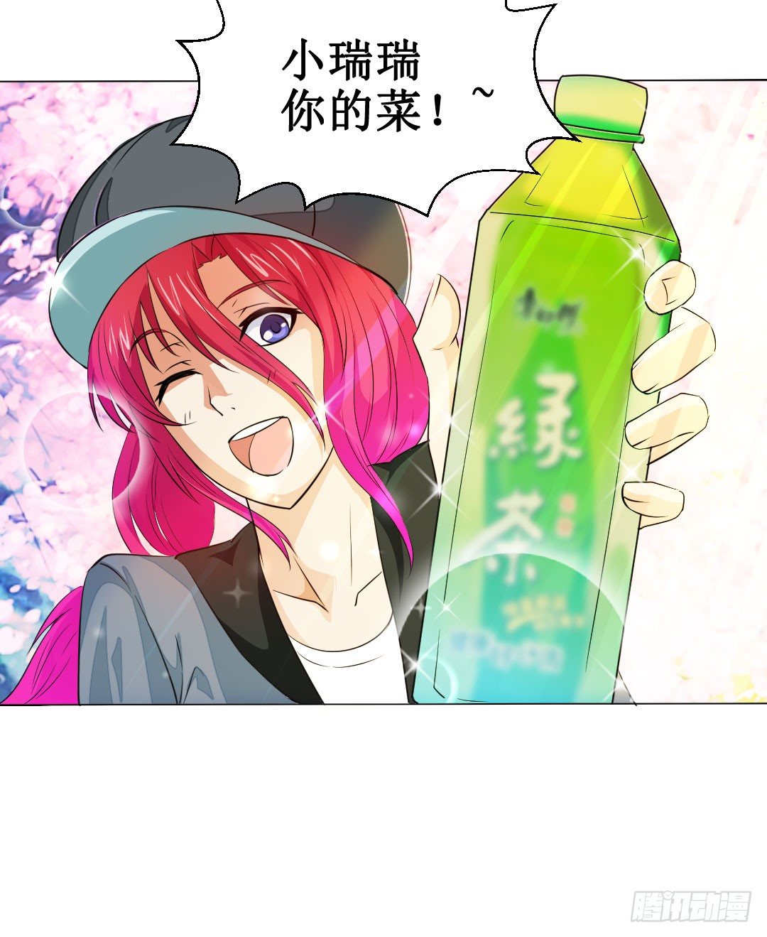 当时间结束就到离别时刻。(1/2)-第16话