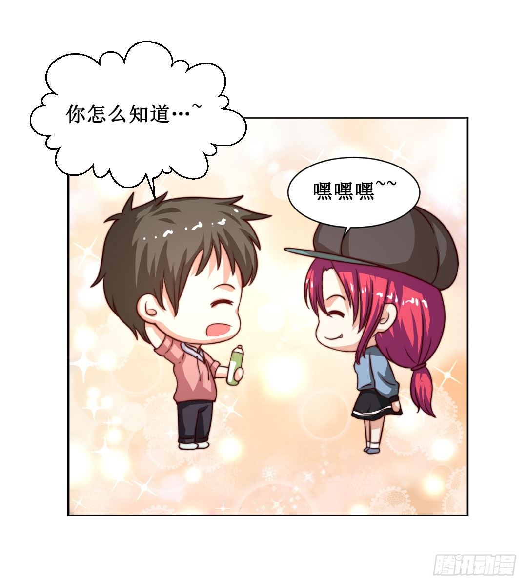 当时间结束就到离别时刻。(1/2)-第16话