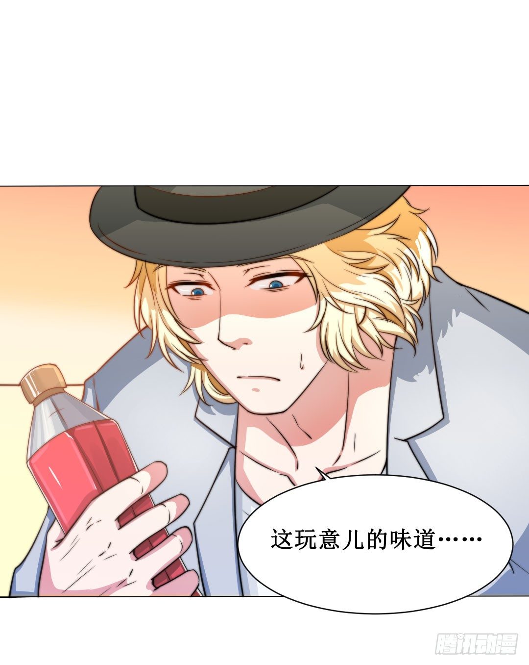 当时间结束就到离别时刻。(1/2)-第16话