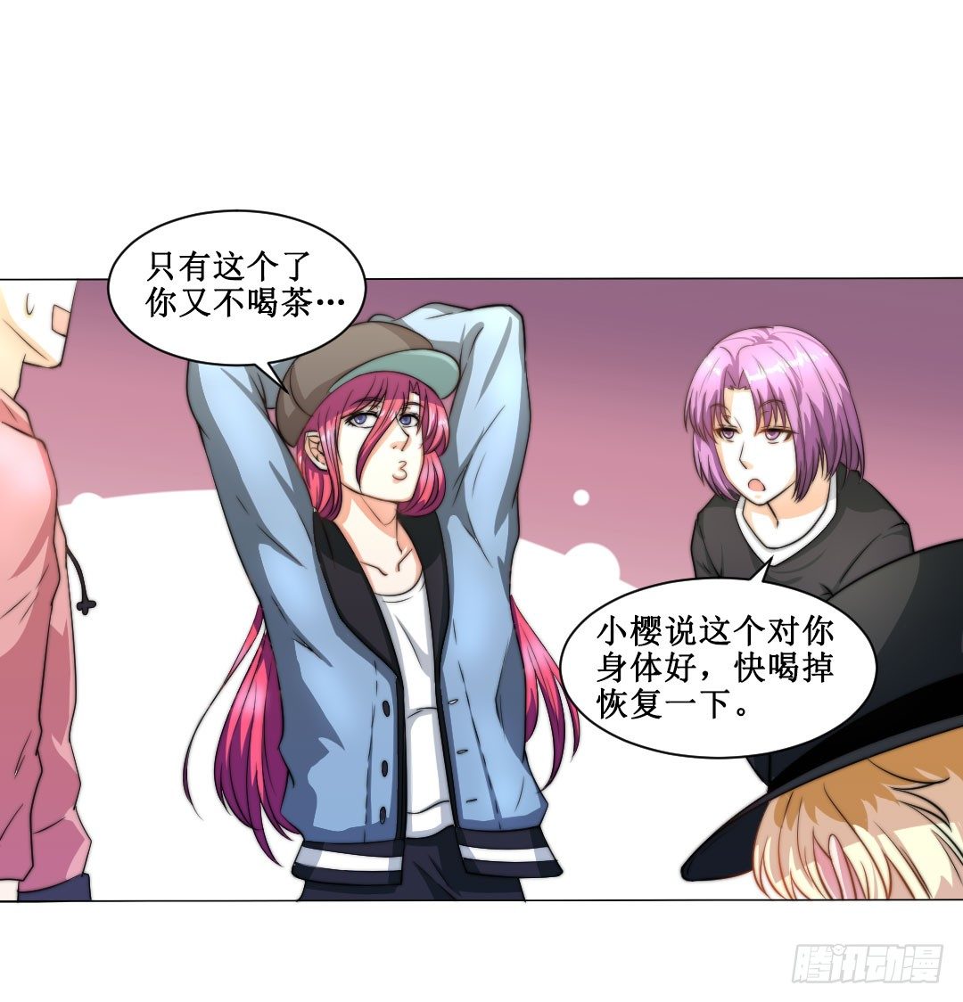 当时间结束就到离别时刻。(1/2)-第16话