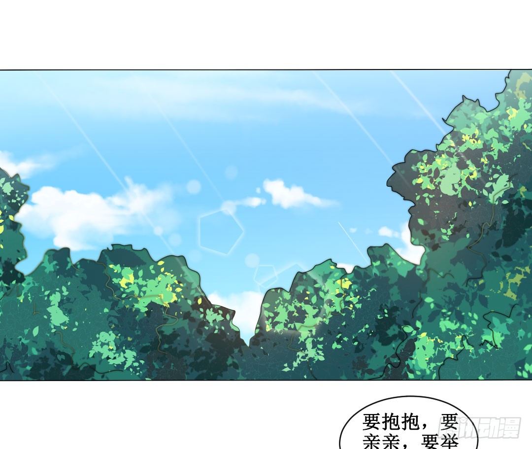 当时间结束就到离别时刻。(1/2)-第16话