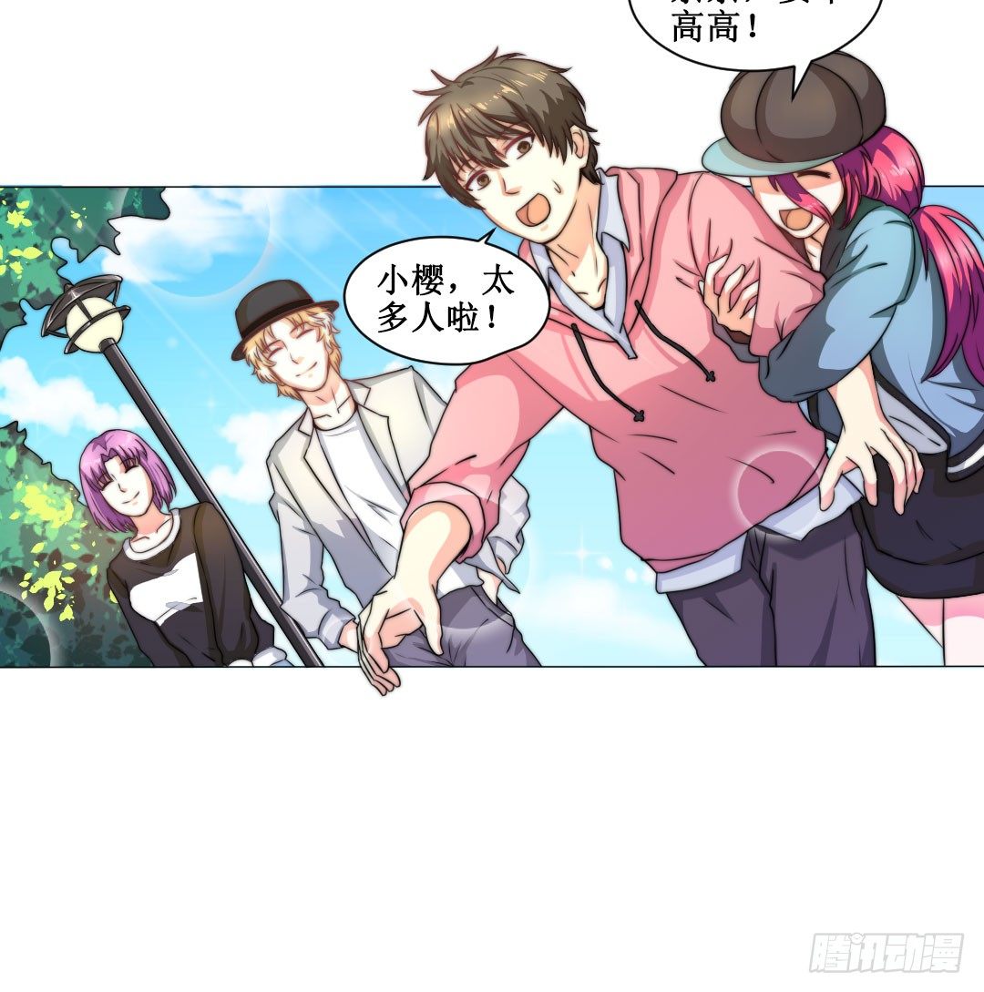 当时间结束就到离别时刻。(1/2)-第16话