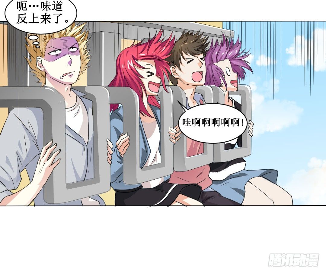 当时间结束就到离别时刻。(1/2)-第16话