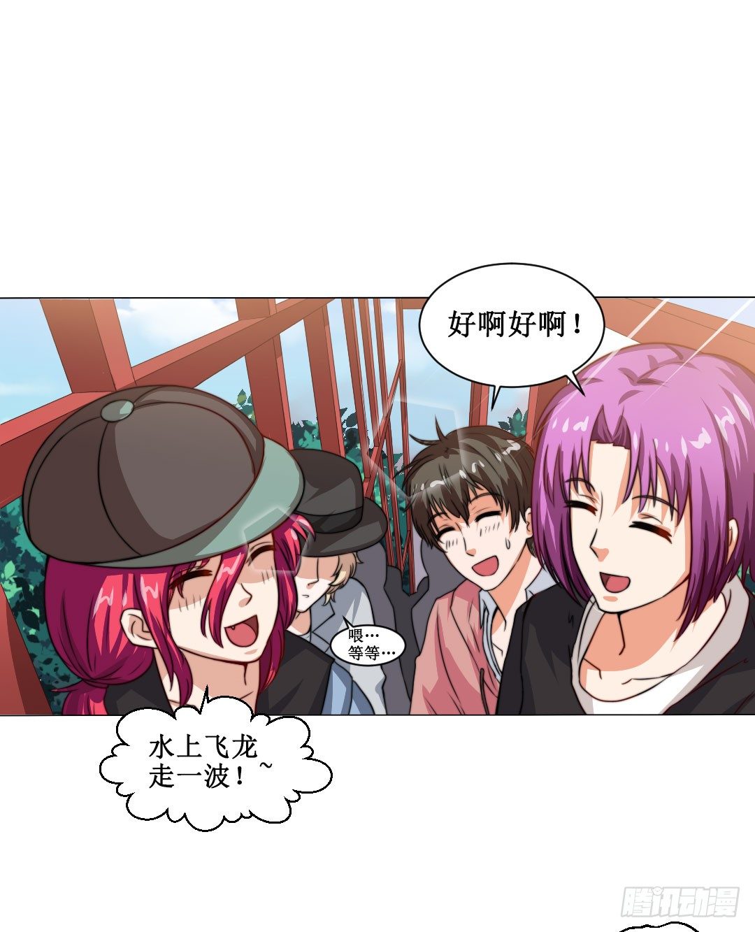 当时间结束就到离别时刻。(1/2)-第16话