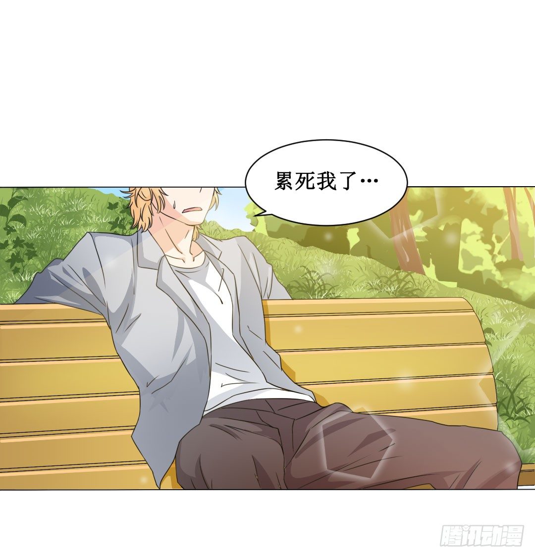 当时间结束就到离别时刻。(1/2)-第16话