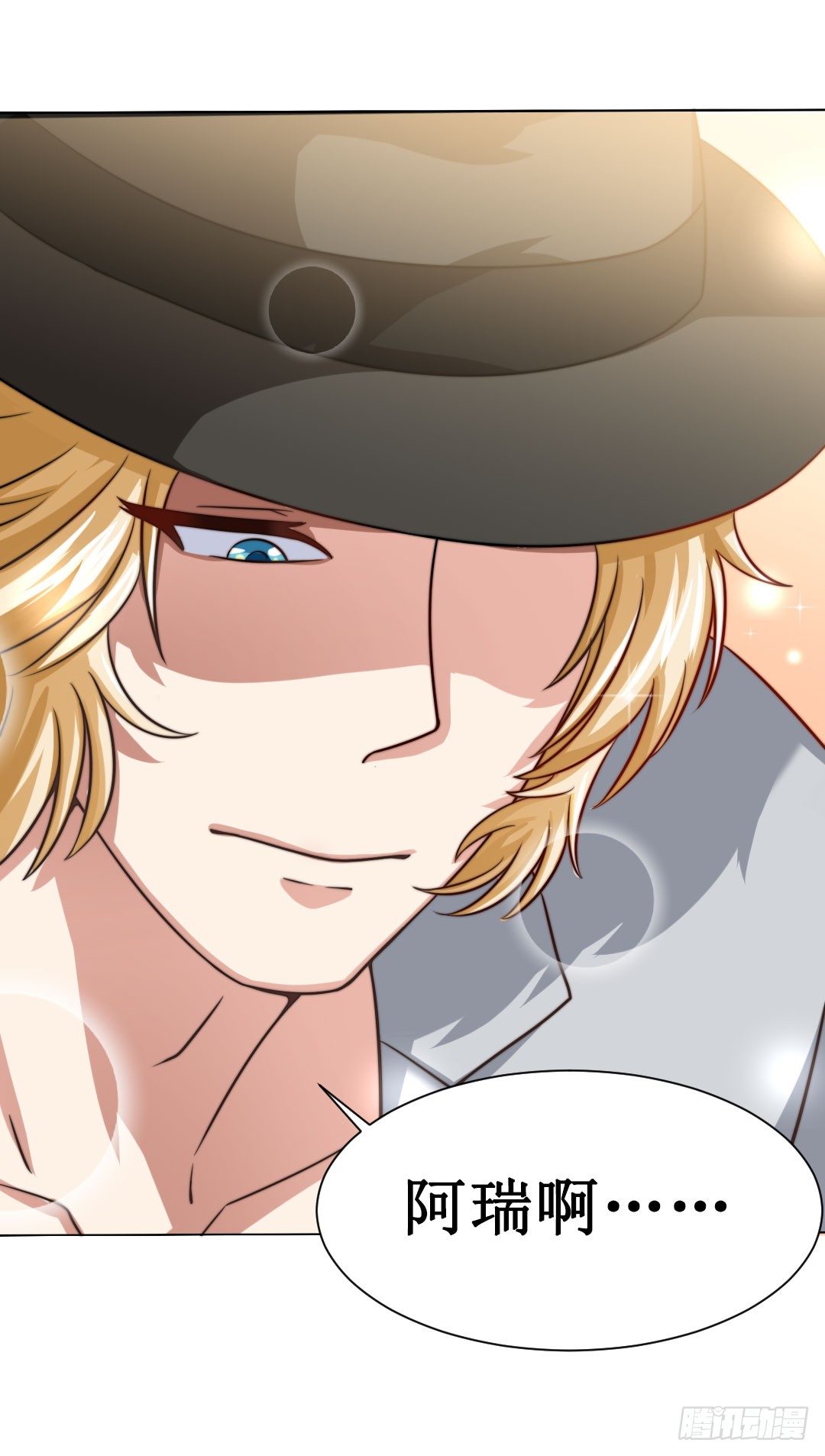 当时间结束就到离别时刻。(1/2)-第16话