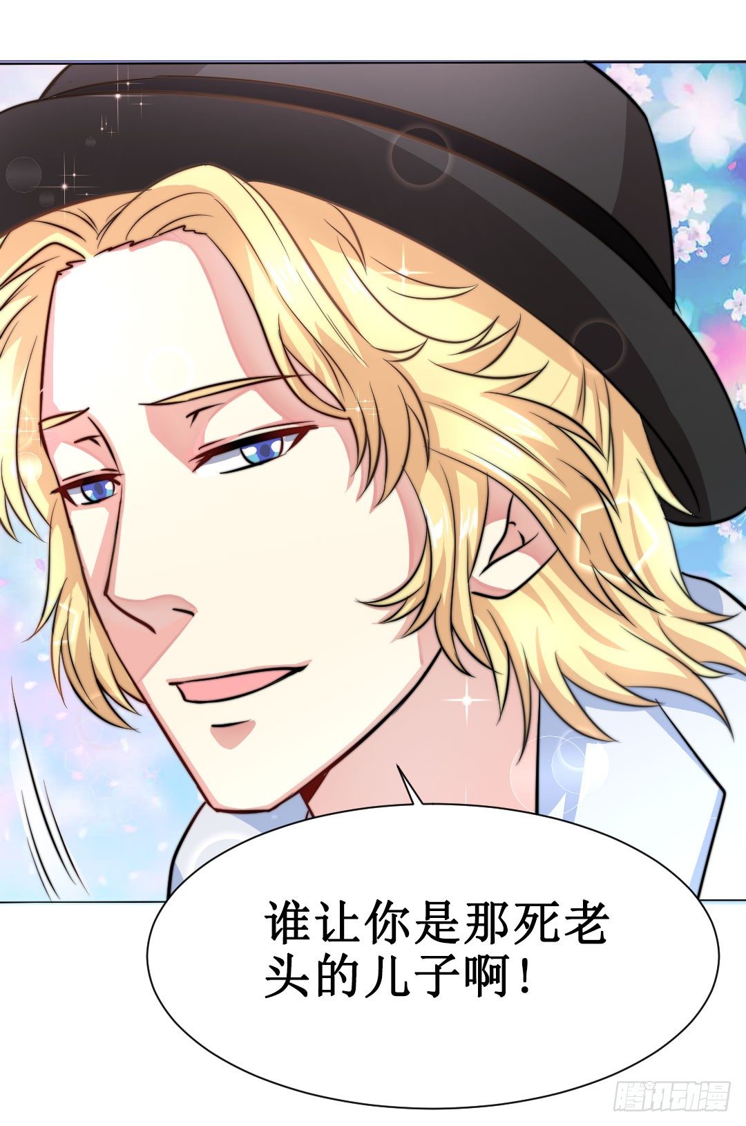 当时间结束就到离别时刻。(1/2)-第16话