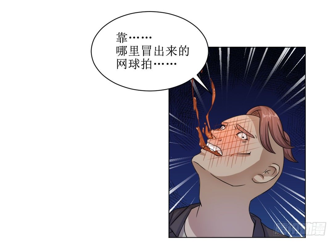 喂，故事的走向不要这么黑暗啊！㈡(1/2)-第18话