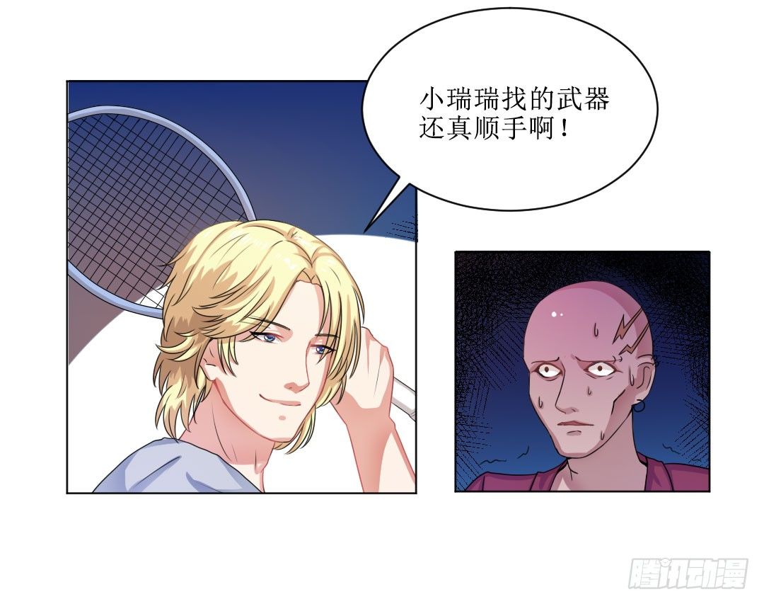 喂，故事的走向不要这么黑暗啊！㈡(1/2)-第18话