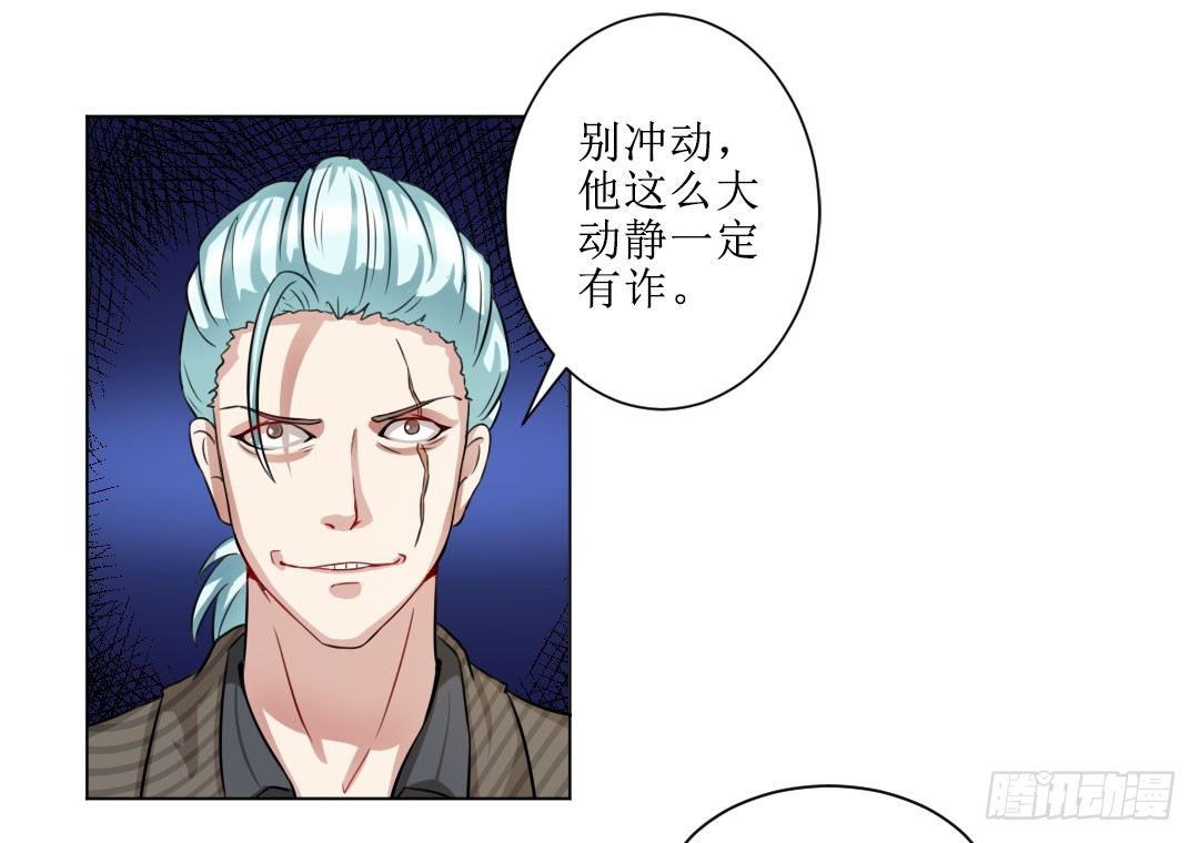 喂，故事的走向不要这么黑暗啊！㈡(1/2)-第18话