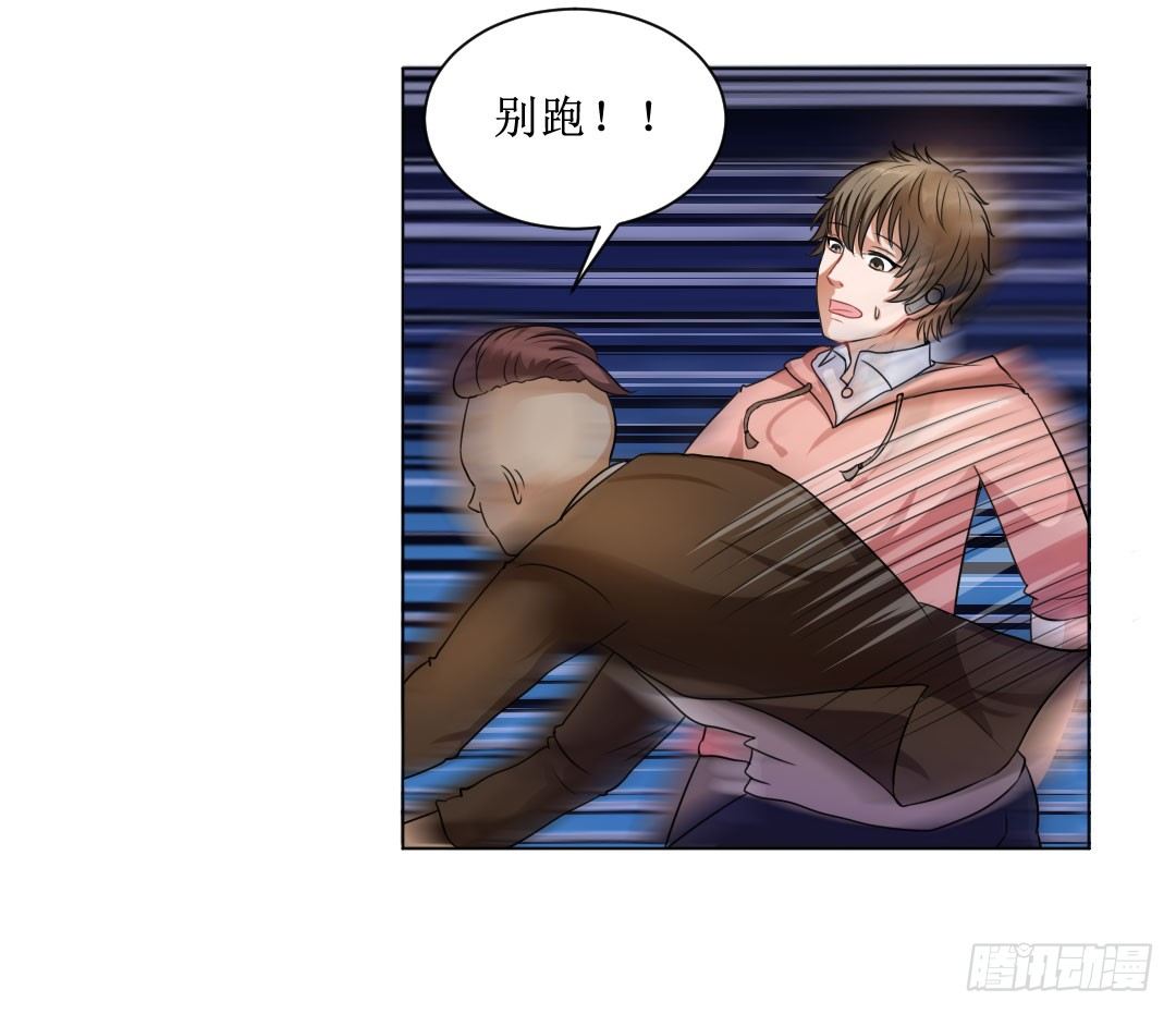 喂，故事的走向不要这么黑暗啊！㈡(1/2)-第18话